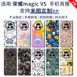 Funda Protectora para Honor Magic V5, Diseño de Paisaje Urbano de Dibujos Animados, TPU y PC, Antigolpes, Protección Total - Product Image 5