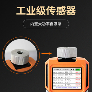 Contador de partículas de polvo portátil FC de 6 canales, medidor de calidad del aire PM2.5, portátil para la detección de la eficiencia de los filtros - Product Image 4
