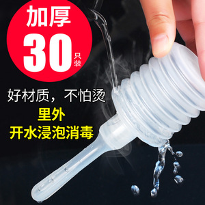 Ducha vaginal desechable para mujeres, lavado de perineo y glúteos, dispositivo de lavado femenino posparto - Product Image 1