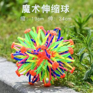 Jouets magiques pour enfants, balles extensibles pour garçons, bébés et filles, balles transformables, balles élastiques, fleurs rétractables polyvalentes - Product Image 2