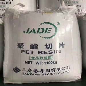 Factory Jade <b>Pet</b> Resin Iv0.84 Cz-302 Cz-328 Cz 333 <b>Pet</b> Virgin Raw Material Granules 0.80 Iv Bottle Grade - Product Image 6