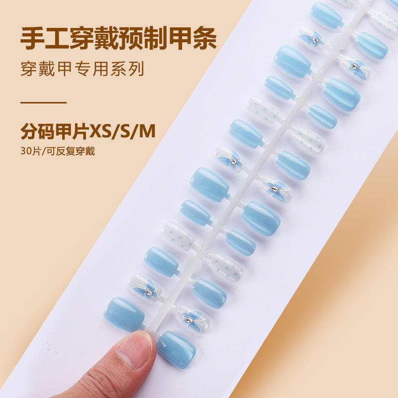 แถบสำเร็จรูป BY1398 30ชิ้นบอร์ด