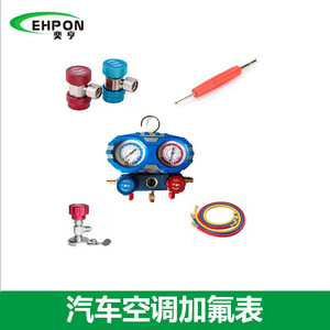 Dual <b>Gauge</b> Set Refrigerant Pressure <b>Gauge</b> Kit For Car Air Conditioning Shockproof <b>Threaded</b> Connection - Product Image 2