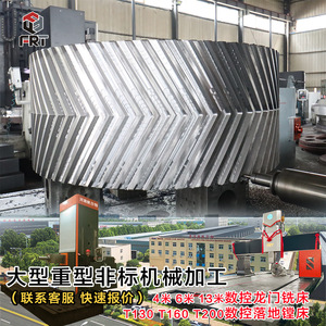 เครื่องเจาะแบบตั้งพื้น CNC แบบเชื่อมโยงสี่แกนของผู้ผลิตหลัวหยาง สำหรับงานเจาะวงแหวนเฟืองรูปตัว H ขนาดใหญ่ สำหรับโรงงานเหล็กในอุตสาหกรรมเหมืองแร่ - Product Image 2