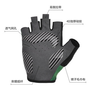 Spring Summer Cycling Gloves <b>Half</b> Finger Shock Absorbing Anti <b>Slip</b> Thickened Silicone Wear Resistant Bicycle Gloves - Product Image 1