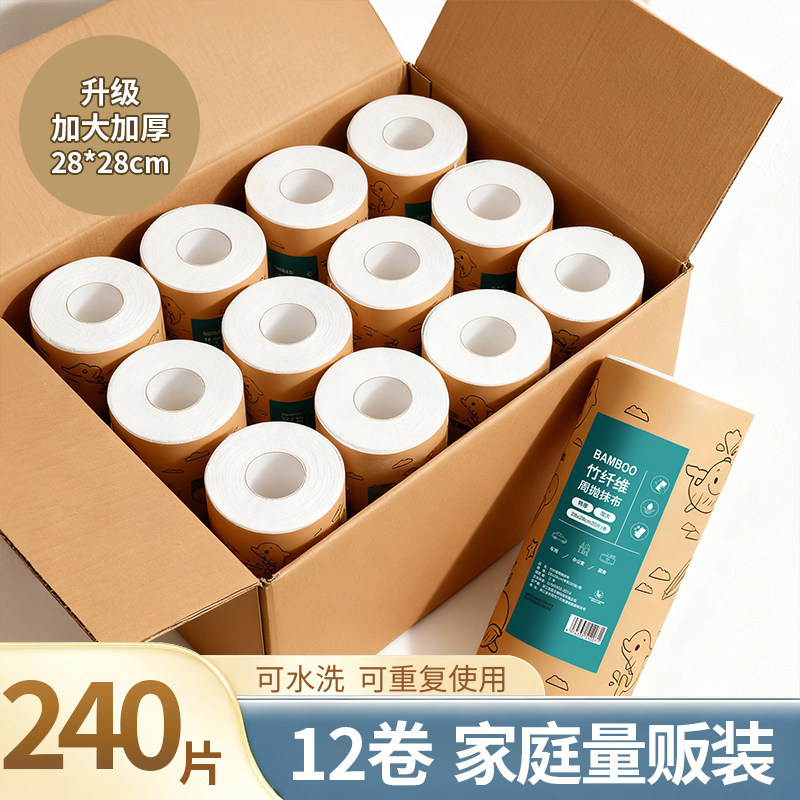 Super thick 12 rolls [full box]