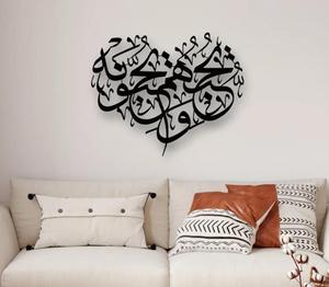 <span class=keywords><strong>Surah</strong></span> Al Ma'idah Wall Arts สำหรับบ้านมุสลิม,ที่แขวนผนังศิลปะการตกแต่งผนังอิสลามการประดิษฐ์ตัวอักษรมุสลิม - Product Image 2