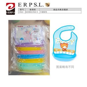 Cartoon Bib 12 Pack Baby Feeding Accessory For Infants - Product Image 3