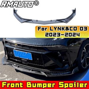สำหรับ LYNK&CO 03 ปี 2023-2024 ชุดแต่งสปอยเลอร์กันชนหน้า ดิฟฟิวเซอร์ ครอบกันชน ชุดแต่งตัวถังรถยนต์ อะไหล่ตกแต่ง - Product Image 3