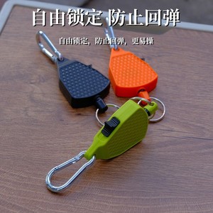Cordon de sécurité pour canne à pêche à crochet de tirage facile avec poulie de déclenchement, pour la pêche aux leurres en extérieur, porte-clés télescopique - Product Image 1