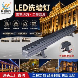 Projecteur mural LED DMX512 18W 24V RGB, lumière linéaire pour façade de bâtiment extérieur - Product Image 4