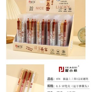 Bolígrafo IxiaoXi de 0.5 mm con Recarga St de Secado Rápido para Oficina y Escuela - Product Image 1