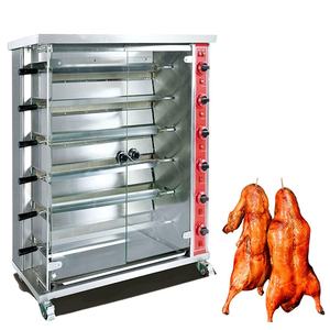 Opération facile commerciale Offres Spéciales électrique utilisé dans le restaurant ou l'industrie de la restauration four rôtisserie poulet canard oie - Product Image 2