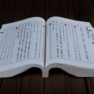 ชุดหนังสือสองเล่มเย็บด้วยด้ายกระดาษซวน ซูโอะ จวง ประวัติศาสตร์จีนโบราณ ฉบับดั้งเดิม <span class=keywords><strong>แปล</strong></span>ภาษาจีน ฉบับพิเศษสำหรับนักสะสม - Product Image 5
