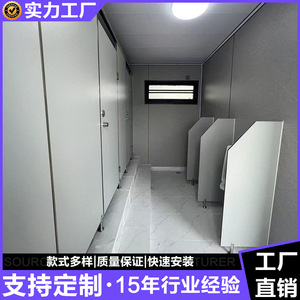 ห้องน้ำเคลื่อนที่แบบตู้คอนเทนเนอร์ขนาด 20 ฟุต ดีไซน์อุตสาหกรรม สำหรับสถานที่ท่องเที่ยว ห้องน้ำเคลื่อนที่ที่ทนทาน - Product Image 5