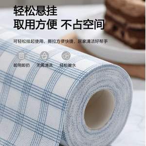 Chiffons de nettoyage à carreaux bleus G Blue Square YX, rectangulaires pour cuisine, 20x25cm 40pcs, 30x30cm 40pcs, 20x20cm 40pcs, origine Zhejiang - Product Image 3