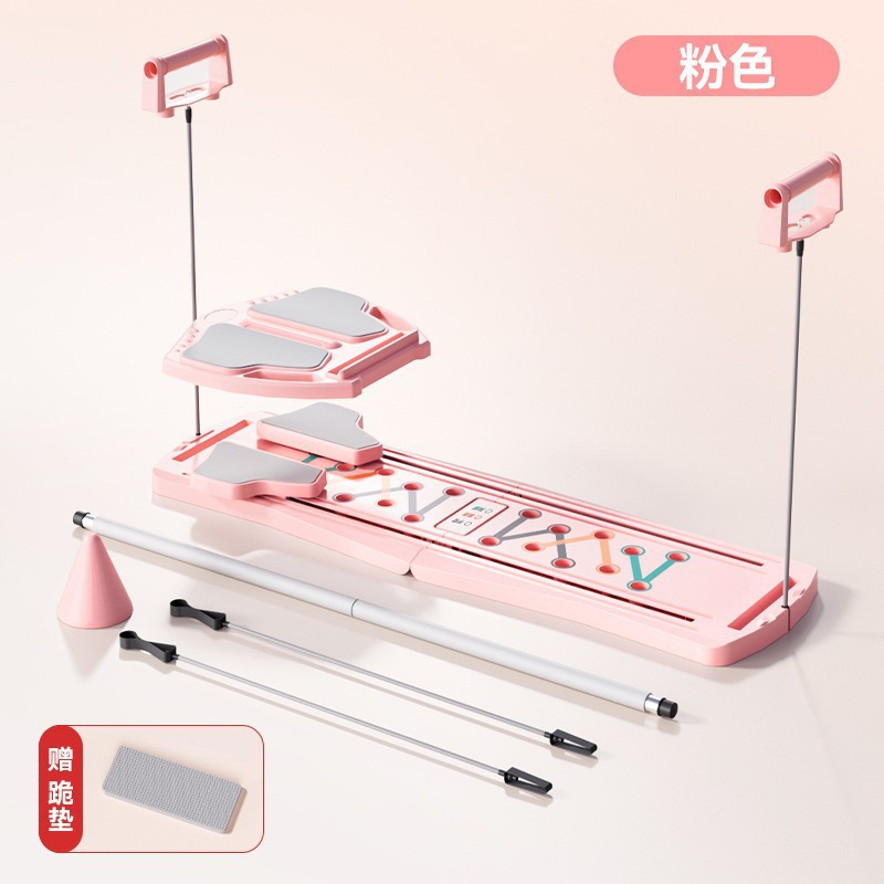 Pink w/ Resistance Rope, Balance Board + Pilates Bar