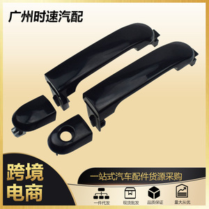Nissan Exterior Door Handle Set 82641EL12A <b>For</b> 2007-2012 Versa 1.6L <b>Plastic</b> Replacement Part - Product Image 5