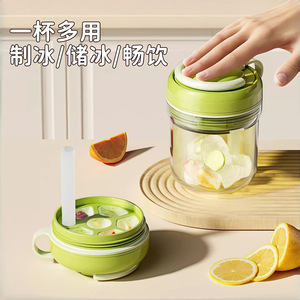 Ice Cup 3 In 1 Portable Travel Mug With Handle For Cold Drinks Refrigerator Ice Tray Round Shape Family Use - Product Image 5