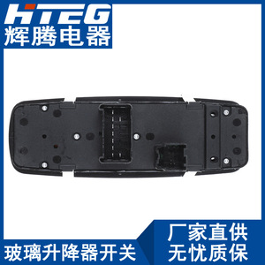 สวิตช์กระจกไฟฟ้า Hteg รุ่น 68110867AB สำหรับ Dodge Ram 1500 2500 3500 ระบบควบคุมอัตโนมัติ - Product Image 5