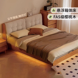 Solid Wood <b>Storage</b> <b>Bed</b> Cherry Wood Double <b>Bed</b> Soft Headboard Box <b>Frame</b> Structure Bedroom Furniture - Product Image 2