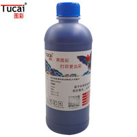 TUCAI – encre à base d'eau DTF pour imprimante à Film EPSON TX800 XP600 DX5/DX7/5133/4720/3200, Machine de transfert