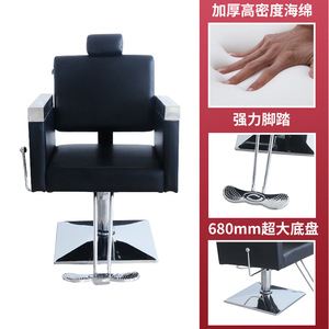 Fauteuil de barbier en cuir PU noir série Zc10, hauteur réglable, inclinable, rotation à 360 degrés, pour salons de coiffure et salons de barbier - Product Image 5