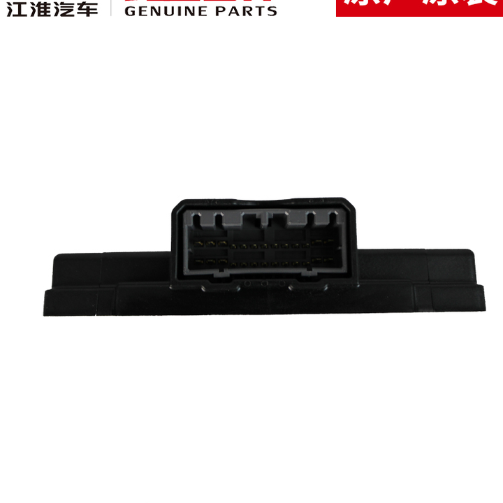 JAC T6 Original Transfer controller| Alibaba.com