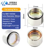 Lentille de collimation HXLASER avec support D30 pour lentilles de focalisation et de collimation Raytools BM110, compatible avec les lentilles laser neuves et anciennes avec support