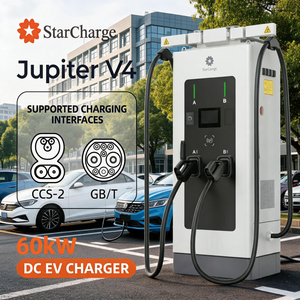 เครื่องชาร์จรถยนต์ไฟฟ้าแบบติดตั้งบนพื้น Starcharge Jupiter V4 60kW IP55 IK10 สำหรับใช้งานเชิงพาณิชย์ พร้อมหัวชาร์จคู่แบบ Smart gbt dc ev  ระดับเสียงรบกวนต่ำ ไม่เกิน 58dB - Product Image 1