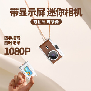 กล้อง X5 กล้องดิจิตอลขนาดเล็ก 1080P CCD พกพาสะดวก สไตล์เรโทร สำหรับนักเรียน ถ่ายภาพ บันทึกวิดีโอ - Product Image 2