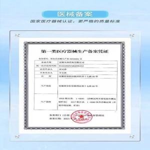 0.9% Sodium Chloride Physiological Saline Medical Cleansing Solution, <b>Small</b> <b>Bottle</b> (15ml), for Nasal Washing, Acne Treatment, - Product Image 2
