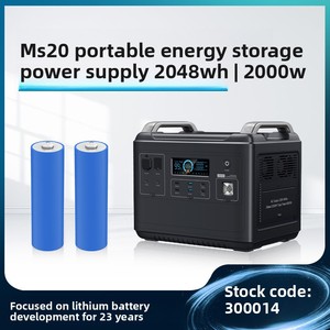 Custom 2000W 2048Wh Portable Power Station Lithium <b>Battery</b> Jump Solar Generator <b>Backup</b> for Outdoor Camping XRN-2000 Pure Sine Wa - Product Image 3