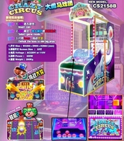 Jeu à jetons jeter petit basket-ball homme-machine interactif Arcade billet Machine d'amusement pour FEC