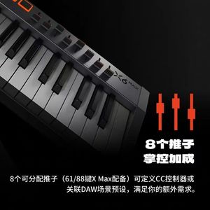 Teclado controlador MIDI USB portátil MIDIPLUS XMAX 49/61/88 teclas semipesado para órgano electrónico - Product Image 6