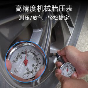Manometro Digitale MINI <span class=keywords><strong>per</strong></span> <span class=keywords><strong>Pneumatici</strong></span> Auto, SUV, Camper e Moto con Display, Consegna Rapida, Basso MOQ, Nessuna Batteria Richiesta - Product Image 6