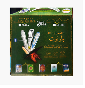Corán islámico con soporte <span class=keywords><strong>para</strong></span> <span class=keywords><strong>el</strong></span> Corán, pluma de lectura, trabajos de enseñanza del Corán, pluma lectora Digital islámica Tajweed Corán - Product Image 1
