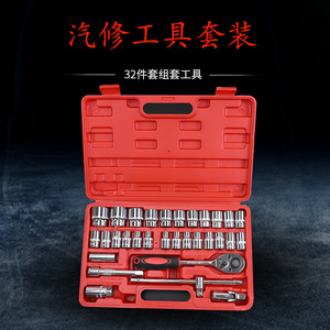 ZHCY 32-Piece Socket Wrench Set Metric Automotive Repair Tool Kit Hand Operated - Product Image 3