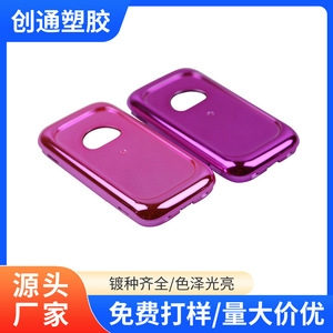 Pièces en plastique Chuangtong avec finition métallique pour coques de téléphone portable, traitement personnalisable - Product Image 2