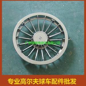 Cache-roue de 8 pouces en chrome et ABS pour accessoires de voiturettes de golf - Product Image 3