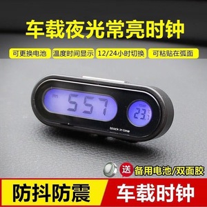 Car Digital <b>Clock</b> Thermometer With <b>Led</b> Display For Dashboard Auto Meter - Product Image 4