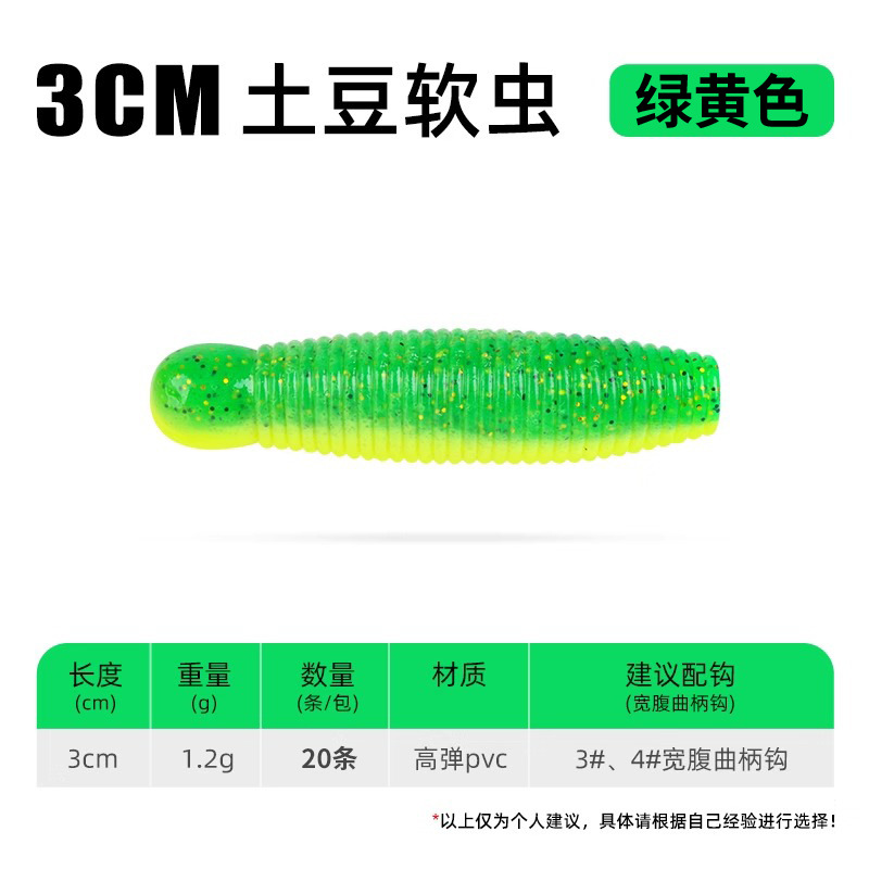 3CM - Greenish-Yellow [Pack of 20]
