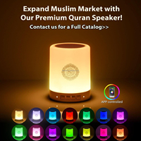Mini Lecteur Veilleuse Coranique Haut Parleur Coranique Coran Entier Avec Adhan Et Récitation Sonore Ronde Enfants