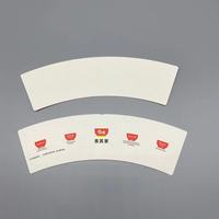 Gobelets en papier jetables personnalisés de 8 oz et 12 oz avec revêtement PE, imprimés recto-verso pour emballage alimentaire, carton, directement de l'usine chinoise