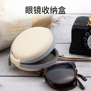 Folding <b>Glasses</b> Storage <b>Case</b> Round Zippered Bag Soft Portable Eyeglasses <b>Case</b> - Product Image 4