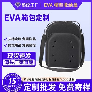 EVA <b>Hat</b> Storage <b>Bag</b> 33x23x14cm Portable Waterproof Outdoor Sports Baseball Cap Case Single Compartment Shoulder <b>Bag</b> - Product Image 5