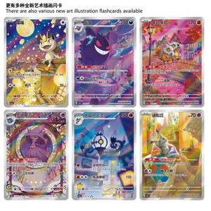 Y Y Vol. 3 Series Simplified Chinese Edition Trading <b>Card</b> Game Anime Style Collectible <b>Cards</b> Booster Box Wholesale - Product Image 6