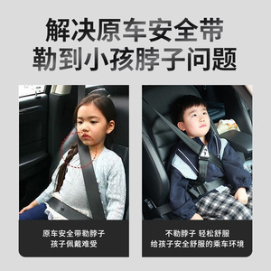Cinturón de seguridad para automóvil, ajustador de asiento para niños, dispositivo de sujeción triangular ajustable para niños, cinturón de seguridad esencial. - Product Image 4