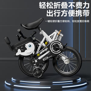 Bicicleta Plegable de Metal para Niños Amhapi de 12 Pulgadas con Ruedas de Entrenamiento y Canasta para Edades de 2 a 4 Años - Product Image 3