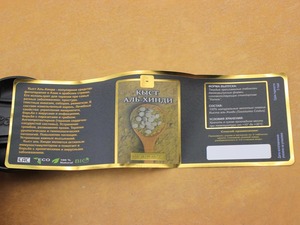 לוגו נייר מותאם אישית acai שקיות תה פרטי תווית המרעה, הדפסה דביק בריאות תאריכים אדומים - Product Image 3